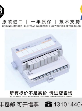 非实价议价议价Allen-Bradley 1794-OW8 0.136 KG SG Flex 8 Poin