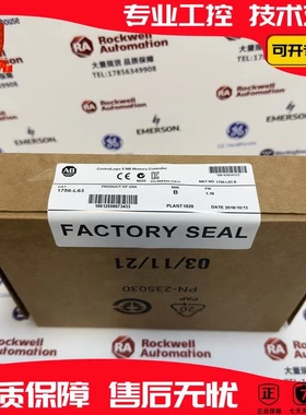 非实价议价议价 1756-L63 ControlLogix Logix5563处理器2MB内存