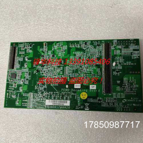 议价PE90 Decoding board 51-66912-0A20 工业设备主板 库存议价