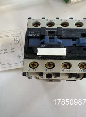 议价交流接触器LP1D2510BD C直流接触器热继电器议价