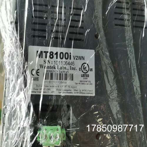 议价（荣荣电子）MT8100i v2wN触控屏幕，的，。请先确认版议价