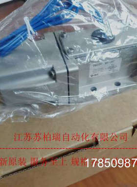 议价VS4124-001-X68 VS4134-001-X97  VS4130-044 电磁阀议价