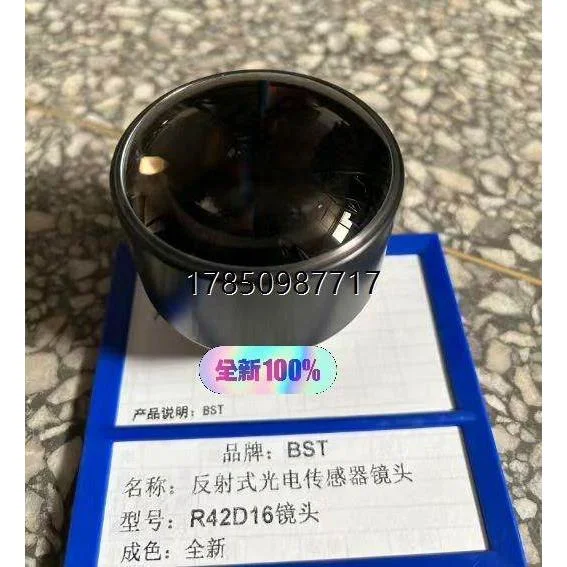 非实价议价议价议价询价BST 反射式光电传感器，R42D16 AS042，镜