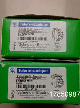 议价正品  LC1D38 M7C 220V   LC1D09  B7C 24V 议价
