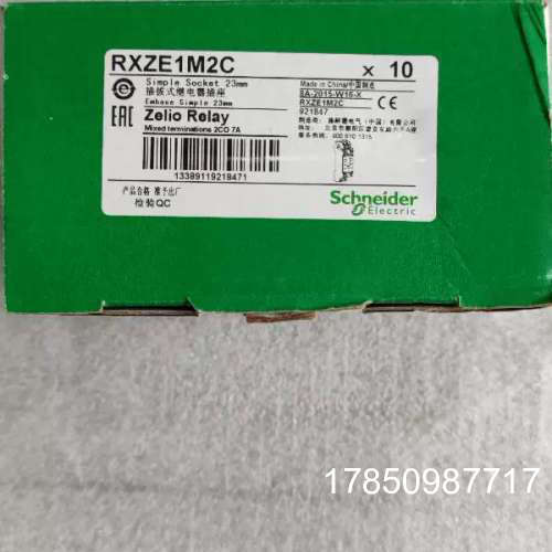 议价  RXZE1M2C 实物拍摄 议价