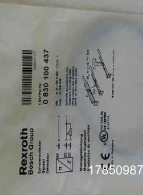 议价德国磁性开关 0830100437 电磁阀0 830 100 437议价