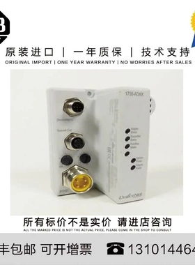 非实价议价议价Allen-Bradley 1738-ADN18 0.465 KG SG ArmorPoin
