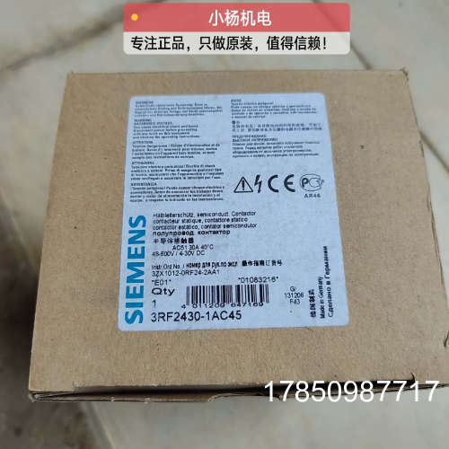 议价3RF2430-1AC45  版本E01议价