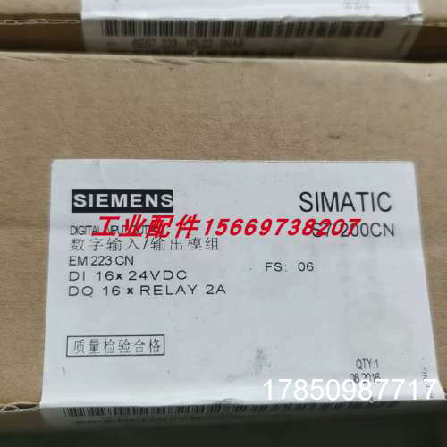 议价EM223CN 6ES7223-1PL22-0XA8 EM223CN CPU控制器数字量模块议