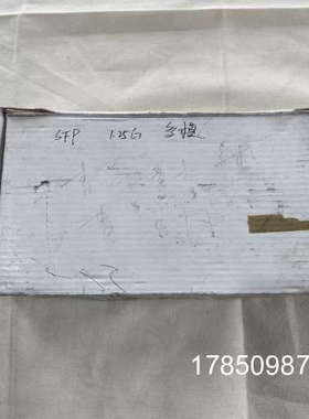 议价Slno Telecom千兆多模光模块SFP-GE-MM-LT万兆单模/多模光模