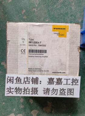 非实价议价议价TURCK图尔克安全继电器 IM1-22EX-T 75412非实价议