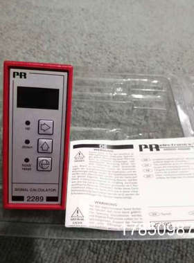 议价PR2289实物拍前议价