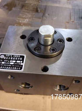 议价ZSTF2-L10-50，自调式分流集流阀3FJLZ-L32-40议价