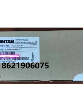 非实价议价议价E82EV402K4C 伦茨Lenze变频器，原装正品现货质保