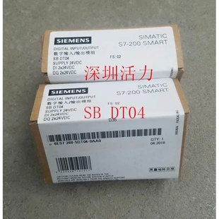 輸出模組6ES7 非實價議價議價S7 DT04數(shù)字輸入 288 200SMARTSB