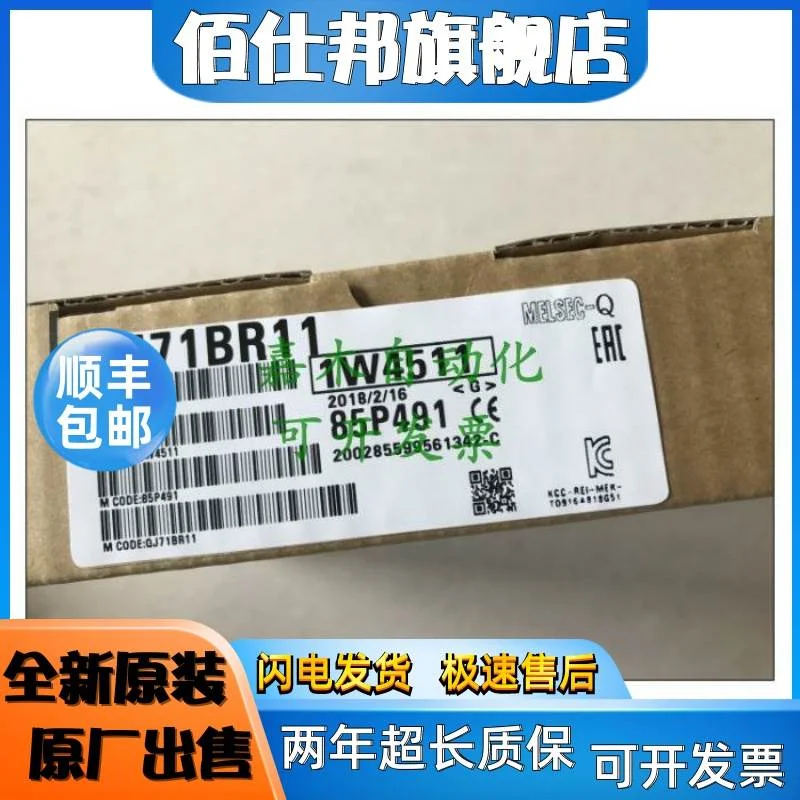 非实价议价议价通讯模块 QJ61BT11N/QJ71BR11/C24N-R2/R4 SGM7J-0
