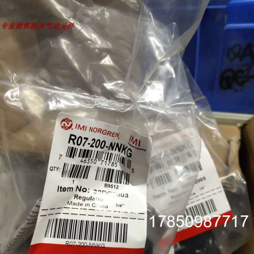 议价R07-200-NNKG诺冠调压阀V07-200-NNKG  R07-100-RNKB议价