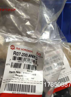 议价R07-200-NNKG诺冠调压阀V07-200-NNKG  R07-100-RNKB议价