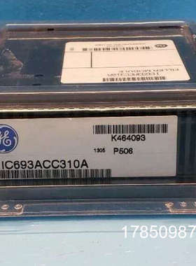 议价IC693CBL327 IC693CBL305 IC693ACC310 IC693ACC307 GE议价