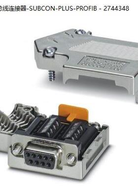 非实价议价议价议价直拍不发SUBCON-PLUS-PROFIB - 2744348菲尼克