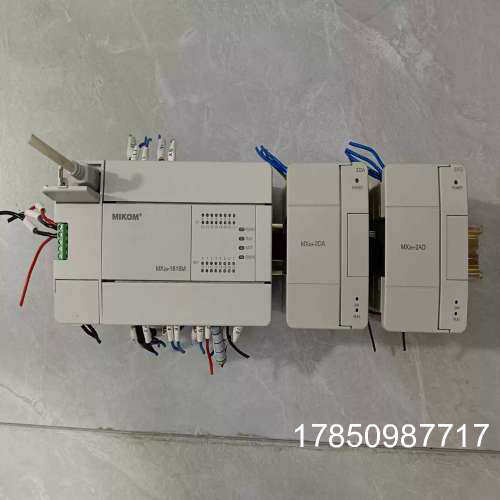 议价MIKOM麦科PLC主机型号MX2H-1616M 扩展型号M议价