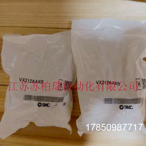 议价电磁阀 VX212AAXB VX212EAXB VX212BAXB VX213AAXB议价