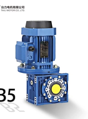 非实价议价议价RV30 40 50 53 75 90 110减速机涡轮蜗杆减速器NMR