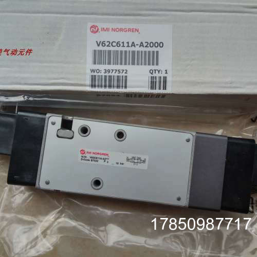 议价V61B513A-A2 24VNORGREN电磁阀 V62C611A-A2000 V63D513A-A2