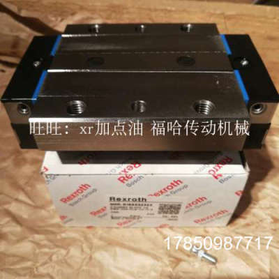 议价力士乐滑块R18533222X R18534232X R18535232X R18536322X议