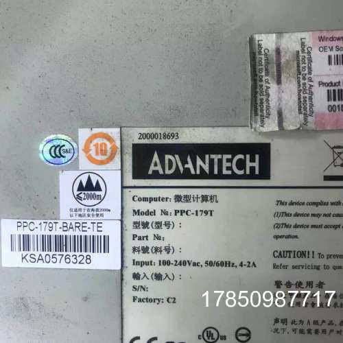 议价研华 PPC-179T E7400/4G/500G/19寸触控屏幕 PPC-179T-BARE-T