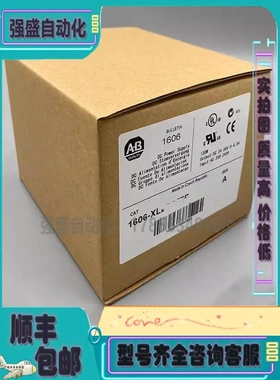 非实价议价议价 1606-XLRED20-30 罗克韦尔电源模块 现货库存 顺