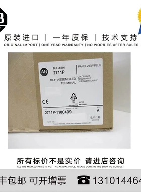非实价议价议价Allen-Bradley 2711P-B12C6A2 1.134 G US PanelVi