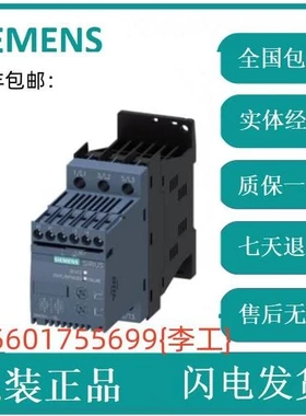 非实价议价议价议价 全新 3RW4076-6BB45 软起动器 S12 432A 315k