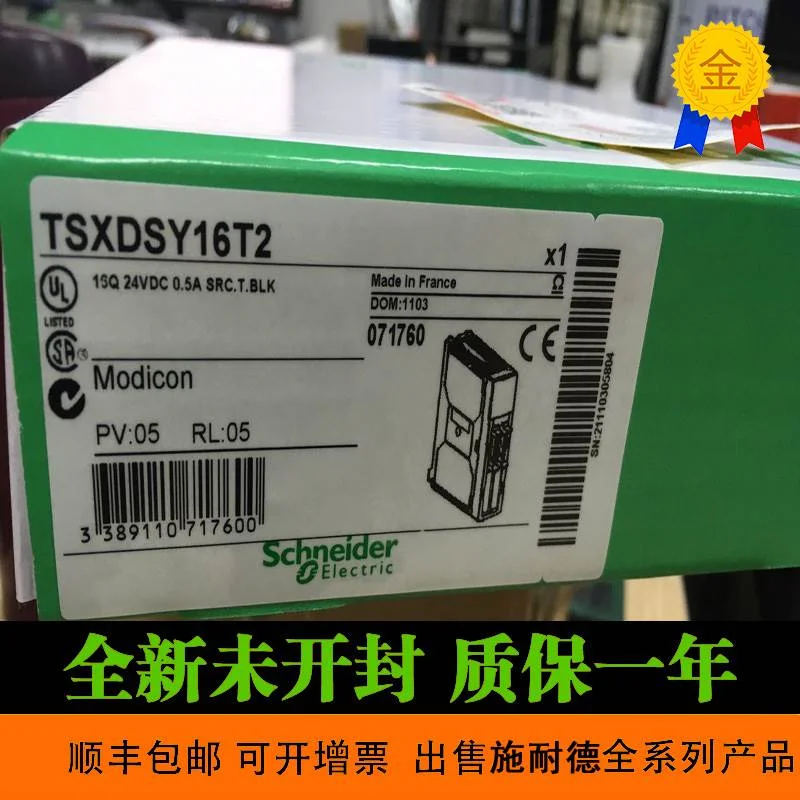 非实价议价议价TSXTLYEX 施耐德 原装进口 BUSX 扩展机架终结器对