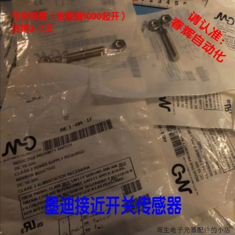 非实价议价议价PH6/AN-1A PH6/CP-1F PH6/AP-1A 墨迪微型接近开关