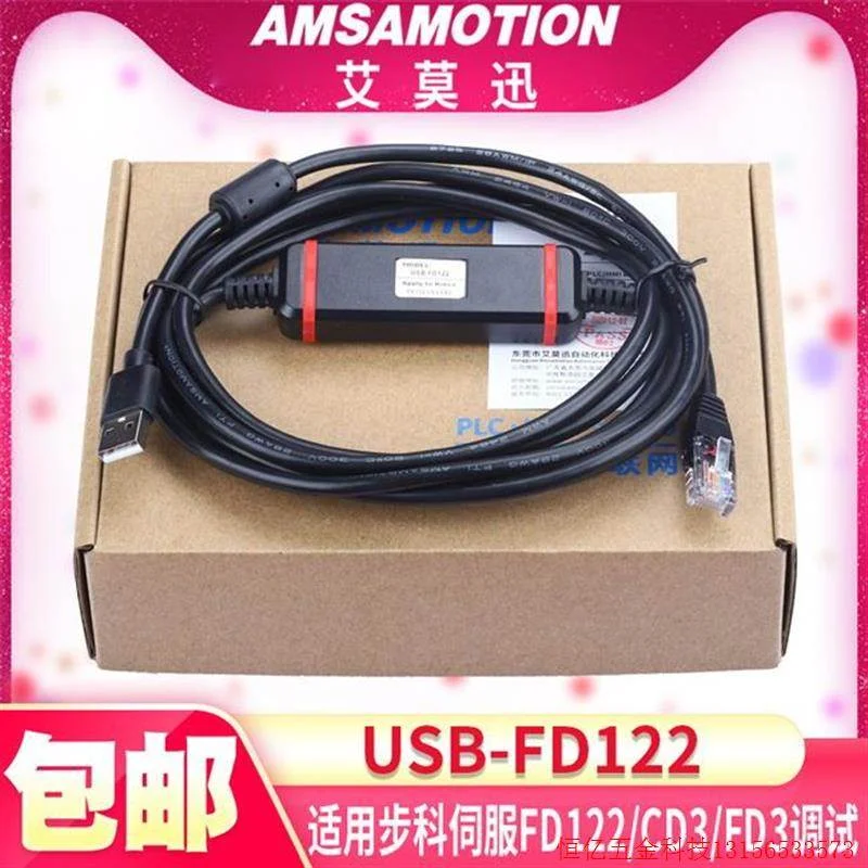 非实价议价议价拍前询价:适用步科KincoFD122/CD3/FD3伺服驱动器