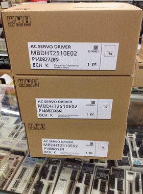 议价商品勿拍MBDHT2510E02/MADHT1507E02/MADHT1505E议价商品勿拍