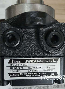 议价油泵GFS-VEAD,日本NOP。MiURA专用议价