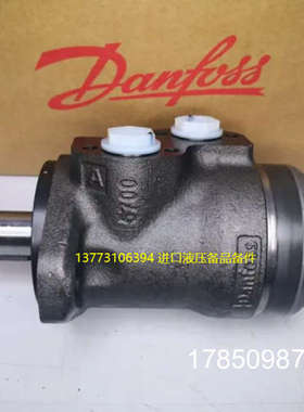 议价OMRX200 11185551丹佛斯Danfoss摆线马达 议价