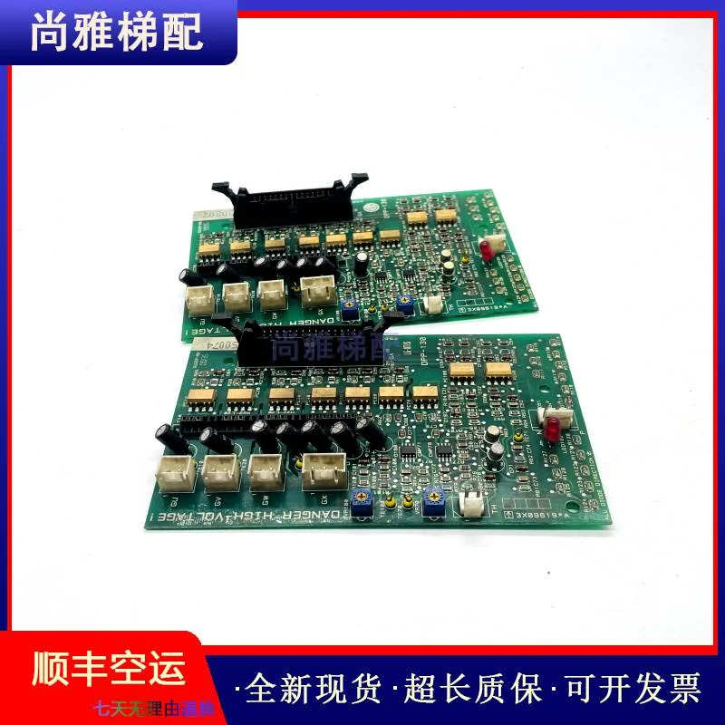 非实价议价议价原装LG星玛电梯配件DPP-130 DPP-131 AEG02C267A正