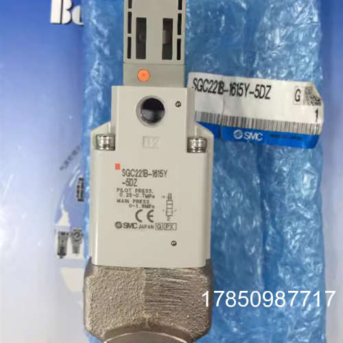 议价电磁阀SGC221B-1010Y-5DZSGC222A-0515Y-5DZSGC222A-1615Y-5D