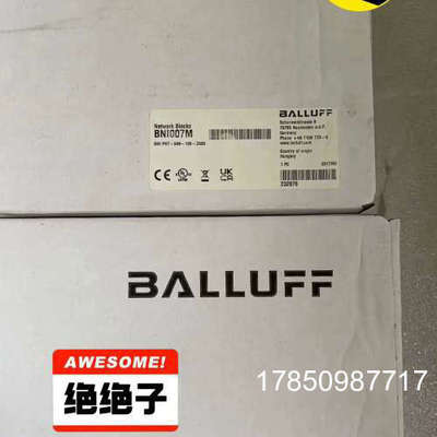 议价巴鲁夫 未拆封正品总线模块BNI007M BNIPNT-509-105-Z033议价