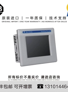 非实价议价议价Allen-Bradley 2711P-T15C22D8S 4.137 KG JP Pane