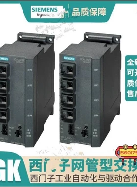 非实价议价议价6GK5646-2GS00-2AC2 4 个端口SCALANCE SC646-2C 6