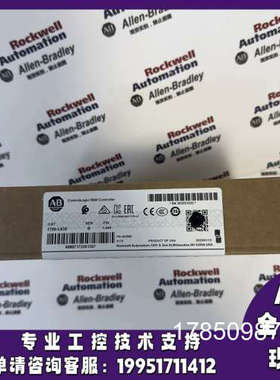 议价AB 1756-L83E ControlLogix Logix5580 处理器 40MB内存 1756