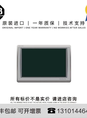 非实价议价议价Allen-Bradley 2711P-T15C4D9 5.557 KG US PanelV