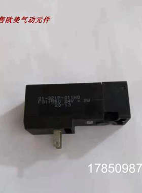 议价56.60142(01-321P-011H0 F011550 24V DC 2W)  诺冠IMI FAS阀