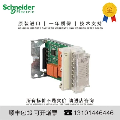 非实价议价议价 TSXDSZ08T2 法国原装进口模块 TSXDSZ08T2特价出