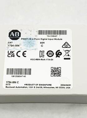 议价议价1734-IM4输入模块罗克韦尔全新现货1734IM4议价议价