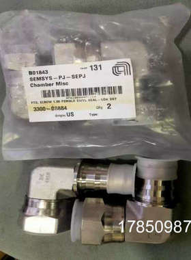 议价【议价】AMAT 应用材料管接头，B01843 SEMSYS-PJ-，议价议价